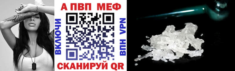 Alpha-PVP СК  Купить  Катайск 