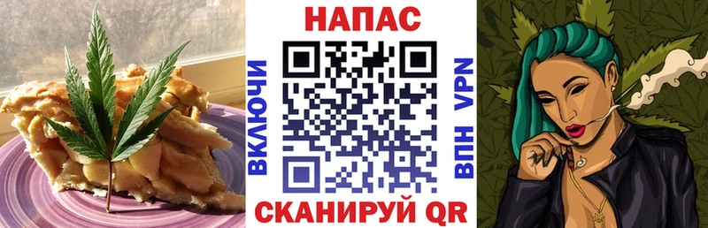 Купить где  Катайск  Cannafood марихуана 
