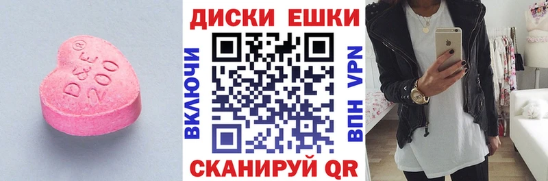 ЭКСТАЗИ VHQ Купить где Катайск