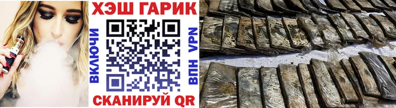 ГАШ hashish  Купить где  Катайск 