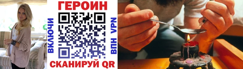 Героин афганец  Купить  Катайск 