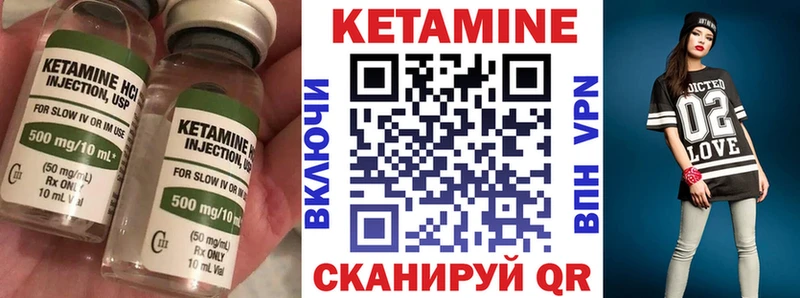 КЕТАМИН ketamine  Купить где  Катайск 