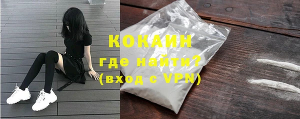 соль курить ск Гусев
