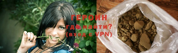 соль курить ск Гусев
