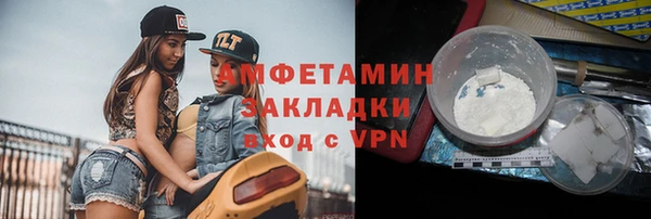 соль курить ск Гусев