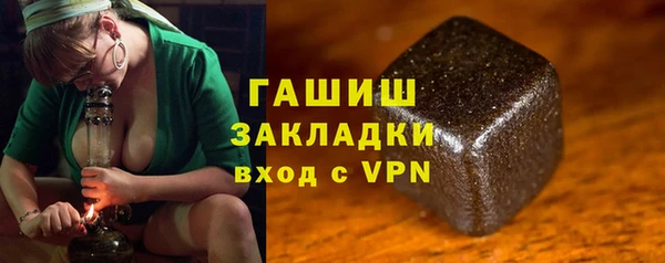 мефедрон VHQ Гусь-Хрустальный