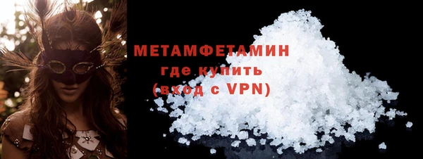 мефедрон VHQ Гусь-Хрустальный