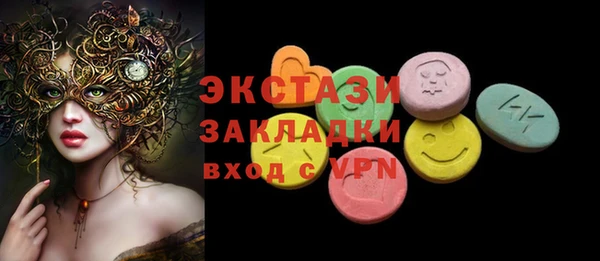 соль курить ск Гусев