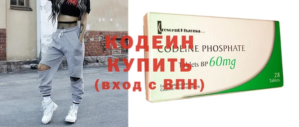 COCAINE Дмитров