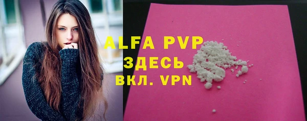 скорость mdpv Гусиноозёрск