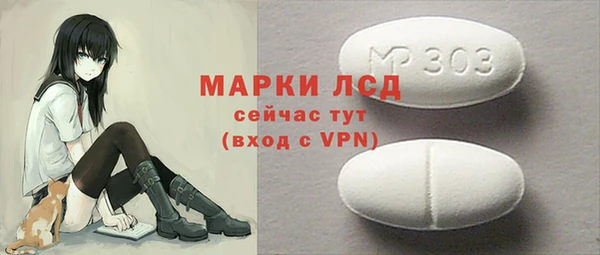 соль курить ск Гусев