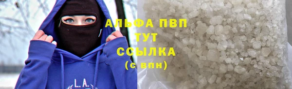 скорость mdpv Гусиноозёрск