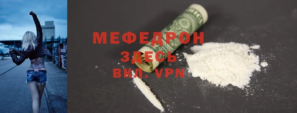 скорость mdpv Гусиноозёрск