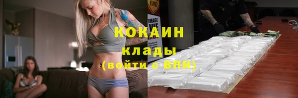 мефедрон VHQ Гусь-Хрустальный