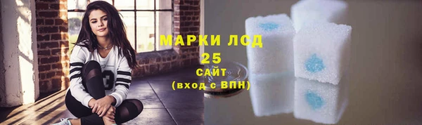 скорость mdpv Гусиноозёрск