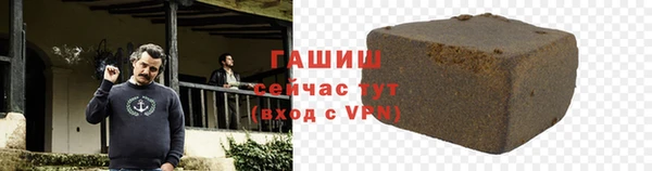 мефедрон VHQ Гусь-Хрустальный