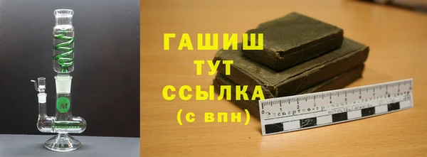 мефедрон VHQ Гусь-Хрустальный