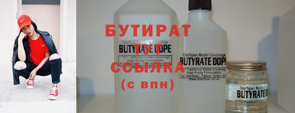 соль курить ск Гусев