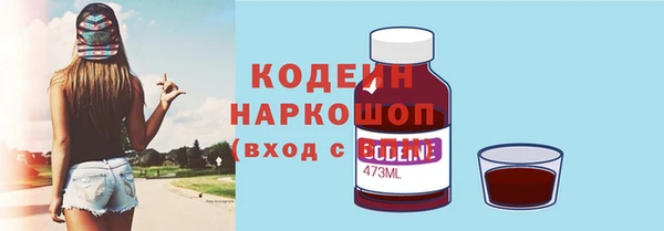 скорость mdpv Гусиноозёрск