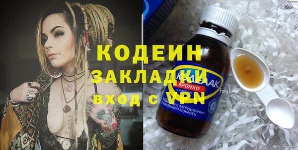 стафф Дмитровск