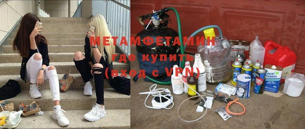 скорость mdpv Гусиноозёрск