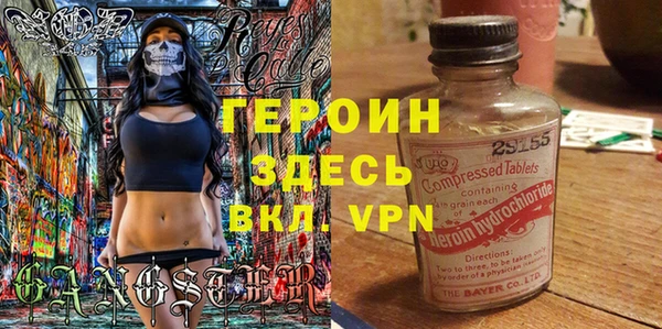 соль курить ск Гусев