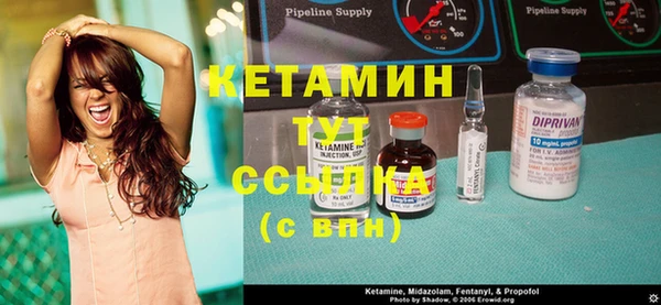 мефедрон VHQ Гусь-Хрустальный