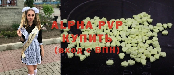 мефедрон VHQ Гусь-Хрустальный