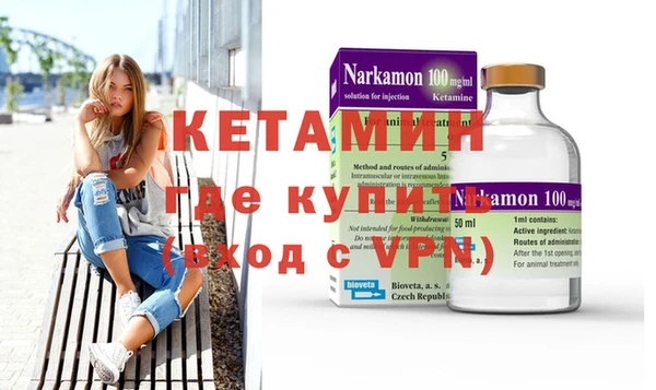 соль курить ск Гусев