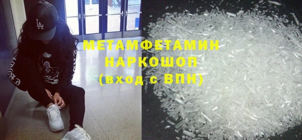 скорость mdpv Гусиноозёрск