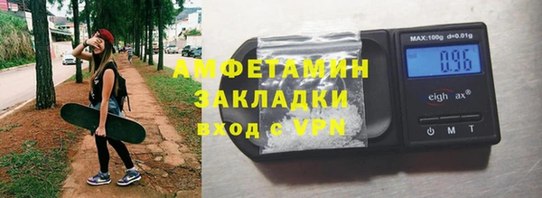 соль курить ск Гусев