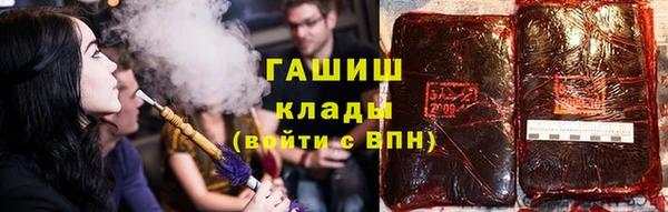 соль курить ск Гусев