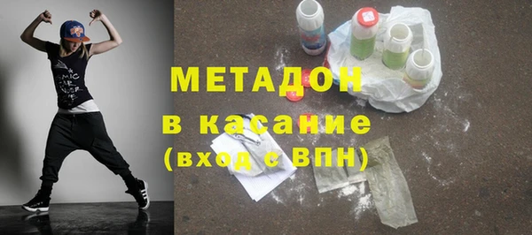 мефедрон VHQ Гусь-Хрустальный