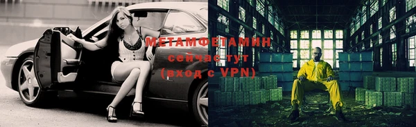мефедрон VHQ Гусь-Хрустальный