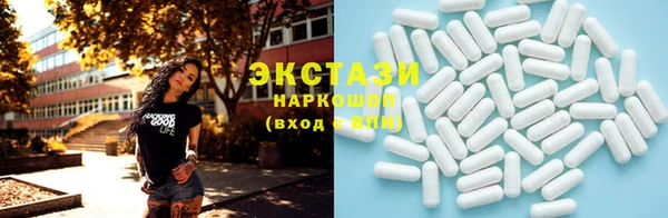 стафф Дмитровск