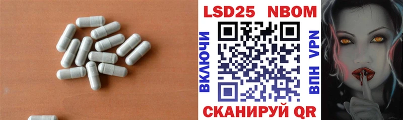 Купить где Катайск ЛСД экстази кислота