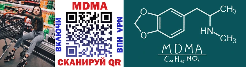 Купить закладки  Катайск  МДМА молли 