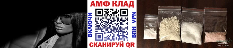 Купить закладки Катайск Метамфетамин мет