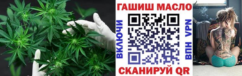 ТГК жижа  Купить где  Катайск 