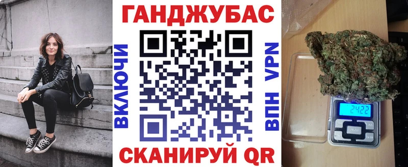 Шишки марихуана Bruce Banner  Купить  Катайск 